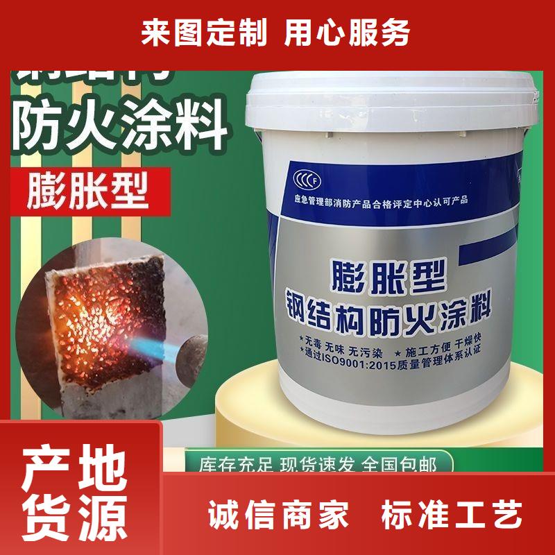 油性电缆防火涂料源头厂家