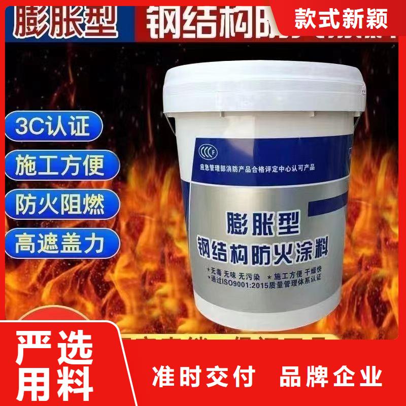油性电缆防火涂料诚信商家