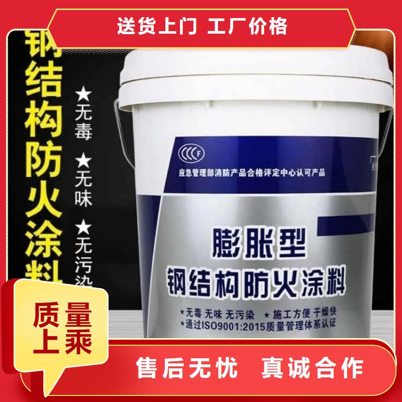 薄涂型防火涂料源头厂家
