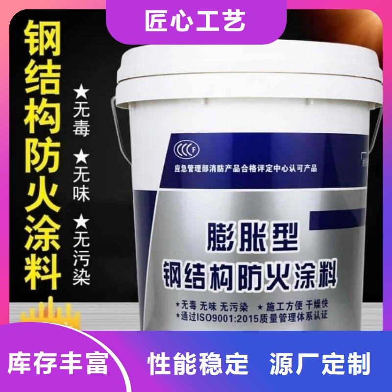 油性电缆防火涂料诚信商家