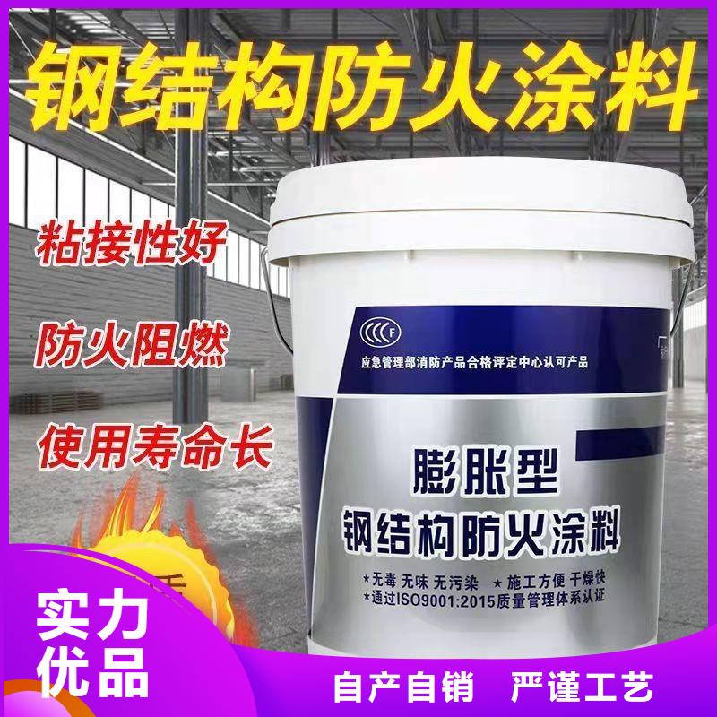 薄涂型防火涂料源头厂家