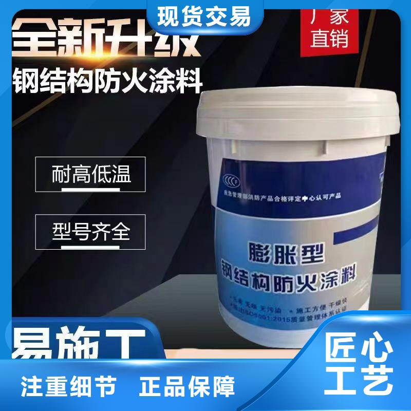 钢结构防火涂料厂家批发