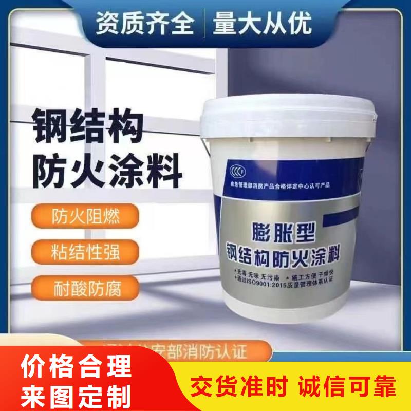 非膨胀厚型防火涂料源头厂家