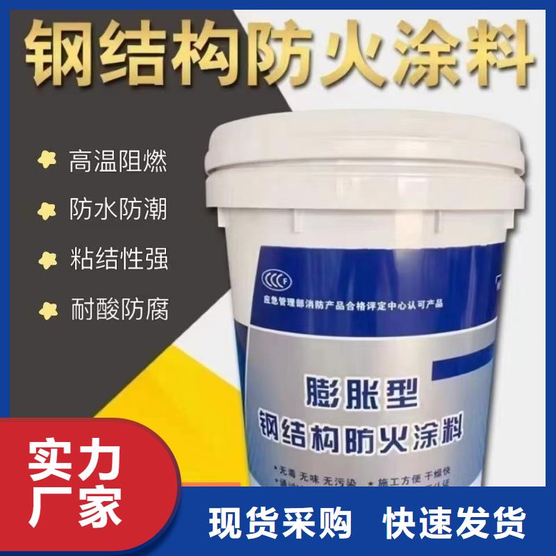 油性电缆防火涂料诚信商家