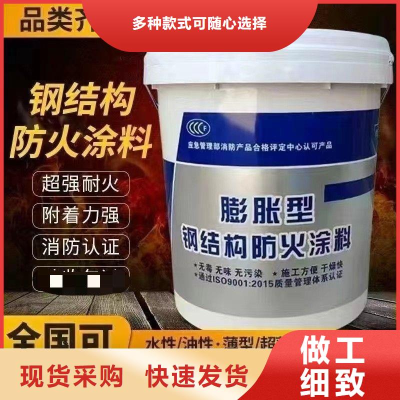 非膨胀厚型防火涂料源头厂家