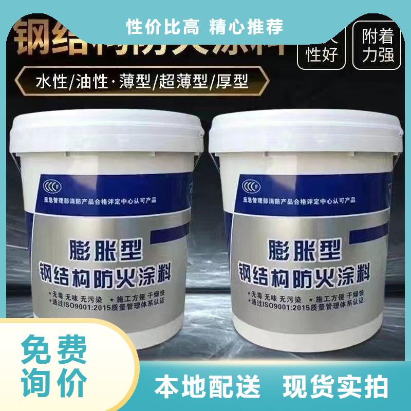 专业防火涂料源头厂家