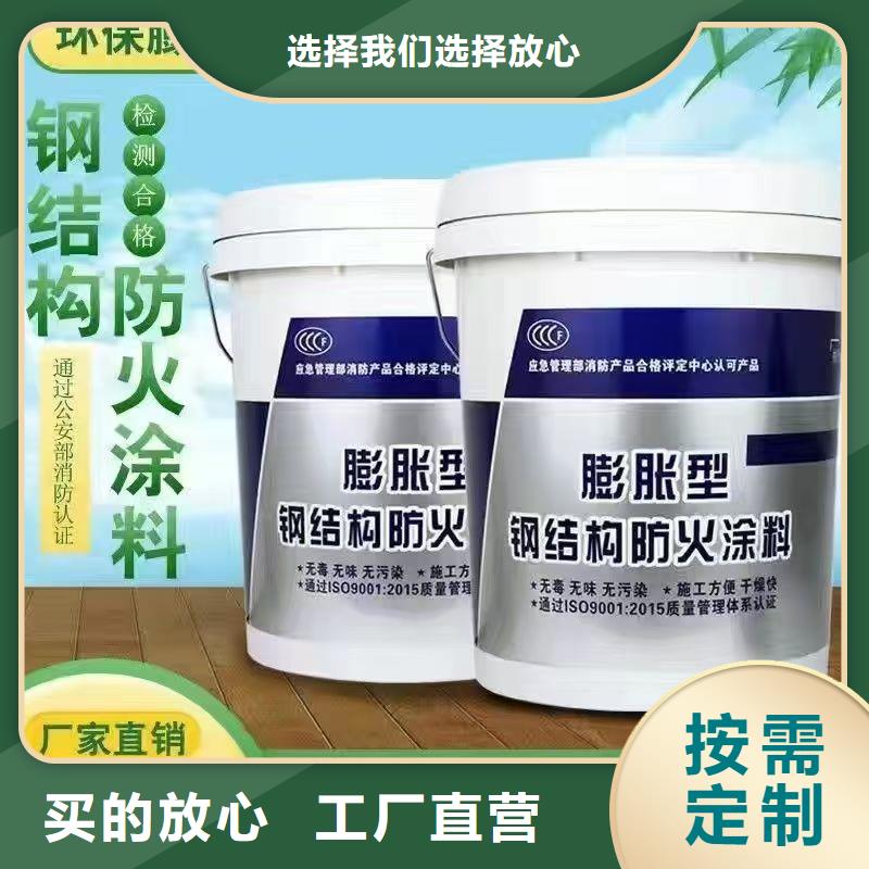 专业防火涂料诚信商家