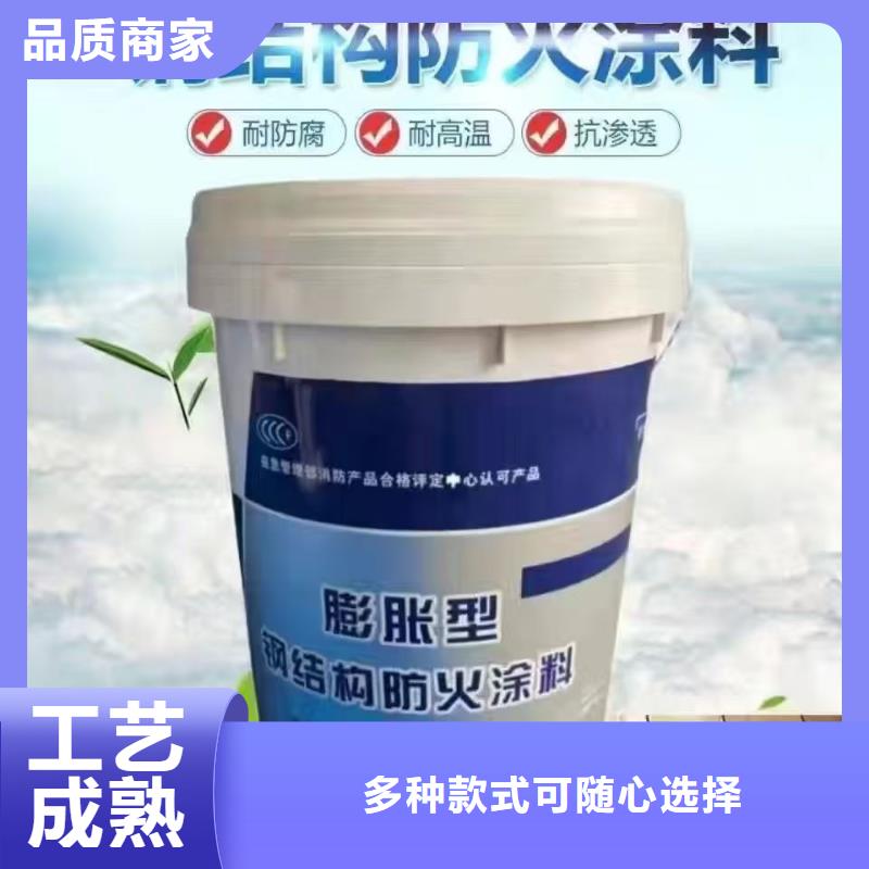 油性电缆防火涂料源头厂家