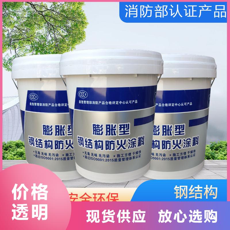 国标钢结构防火涂批发