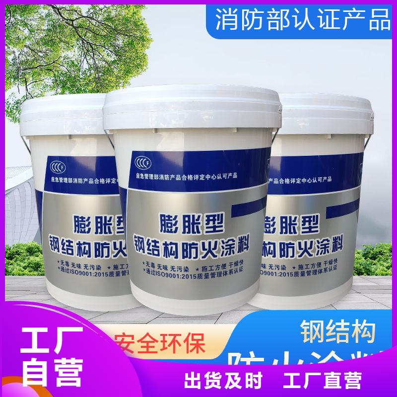 油性电缆防火涂料诚信商家