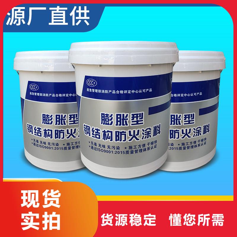 厚型防火涂料厂家直销