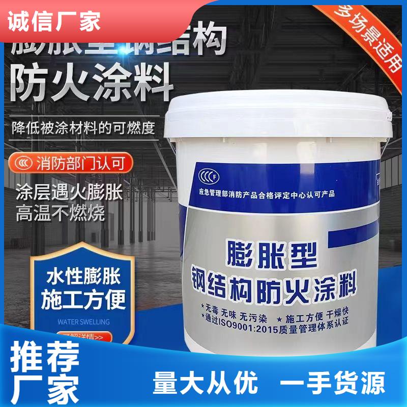 专业防火涂料诚信商家
