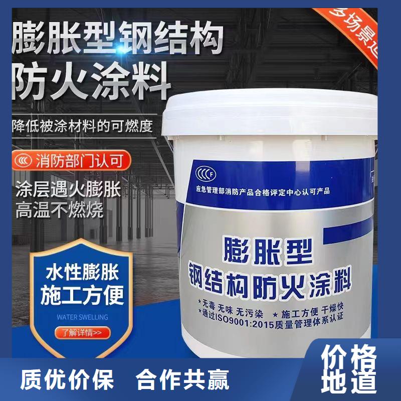 非膨胀厚型防火涂料源头厂家