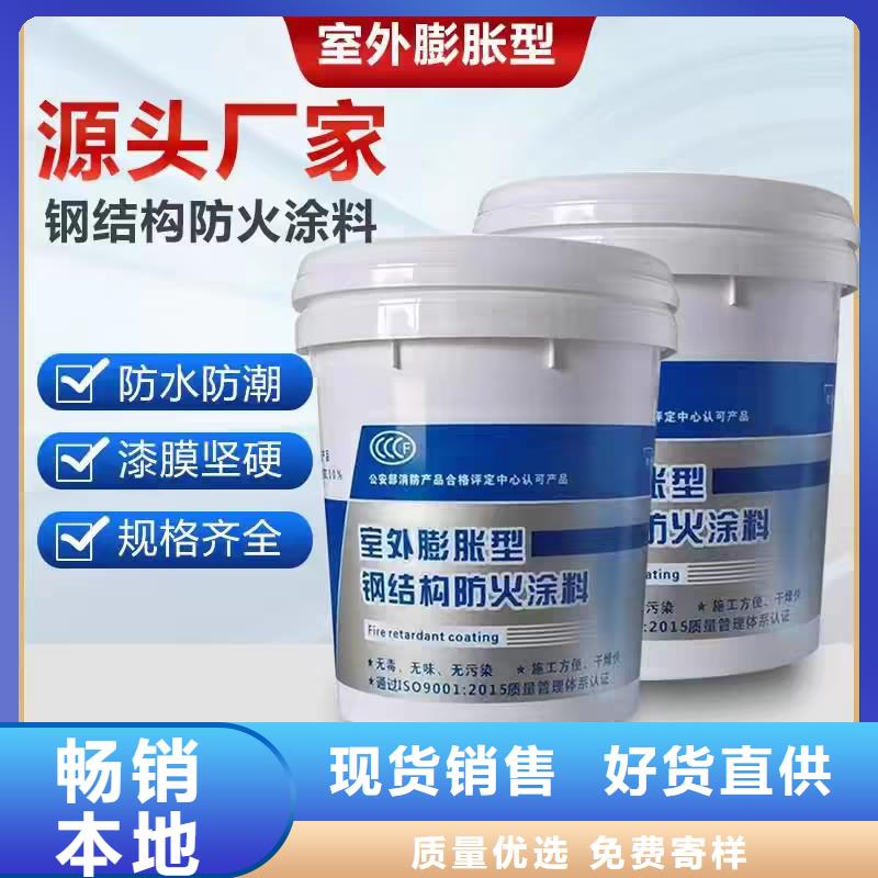 厚型防火涂料批发