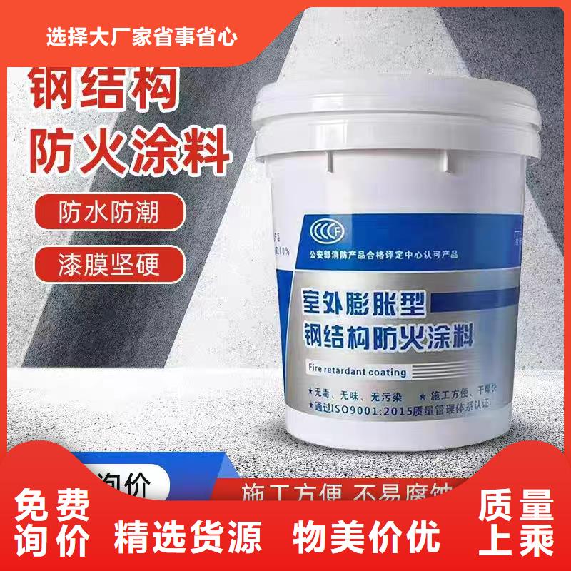 非膨胀厚型防火涂料批发