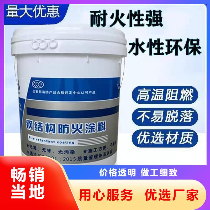 厚型防火涂料厂家直销