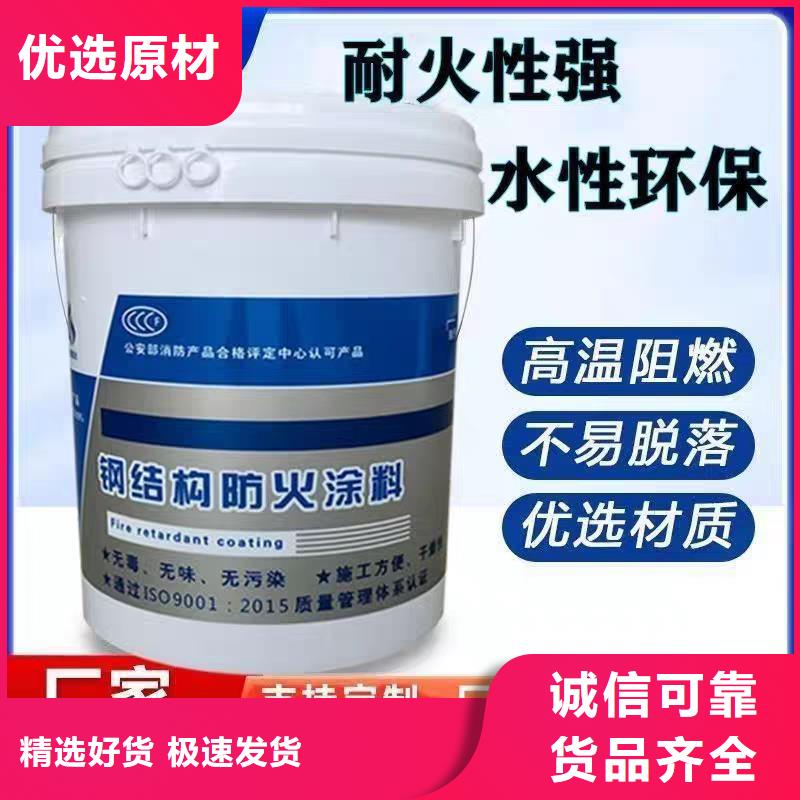 非膨胀厚型防火涂料批发