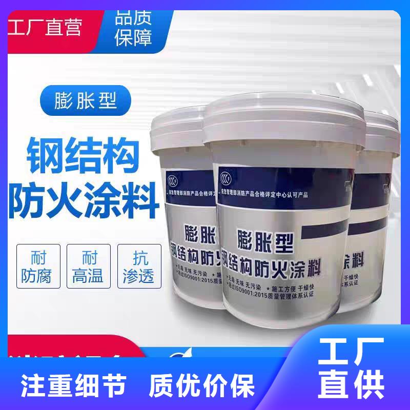 国标钢结构防火涂批发