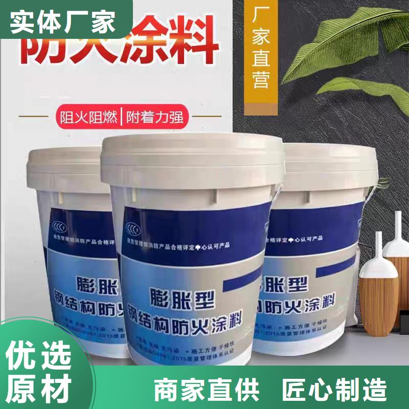 厚型防火涂料批发