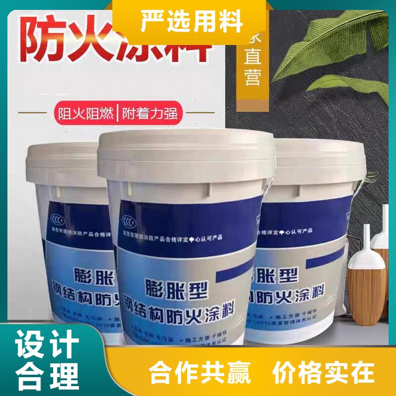 国标钢结构防火涂批发