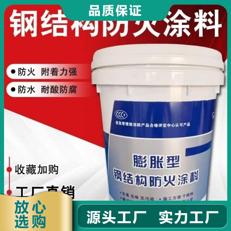 油性电缆防火涂料诚信商家