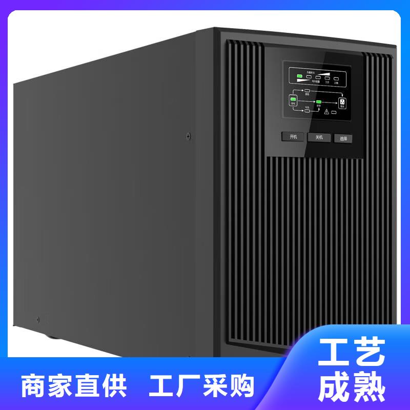 科士达UPS电源厂家销售