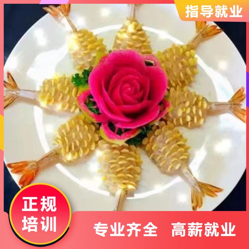 虎振餐饮学校哪家好