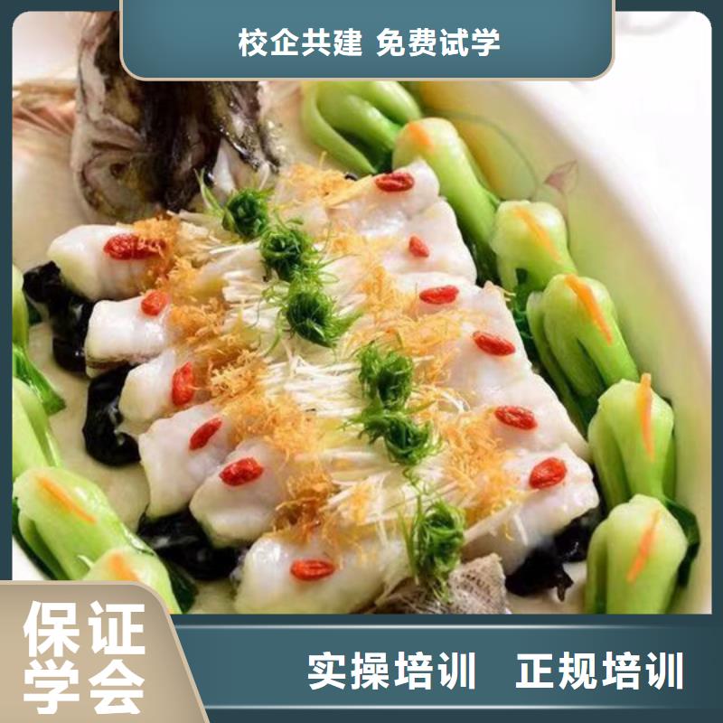 虎振家常菜班官方电话