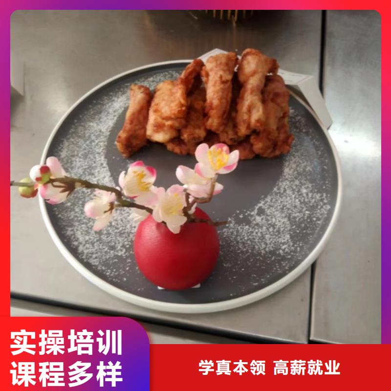 虎振餐饮学校哪家好