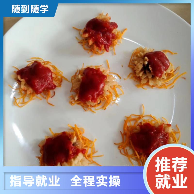虎振餐饮学校哪家好
