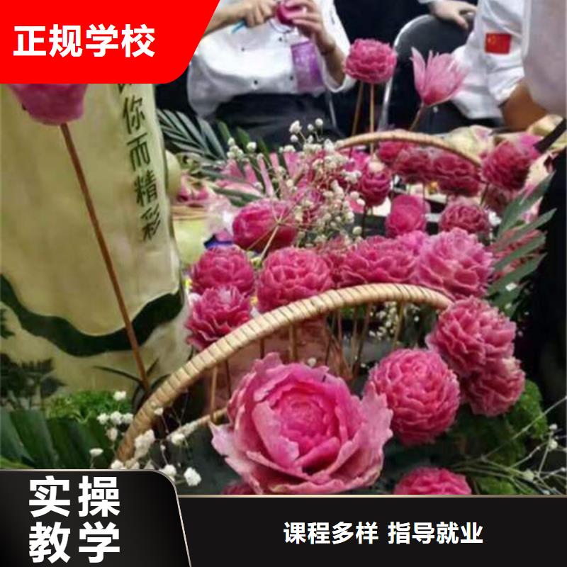 虎振餐饮学校哪家好