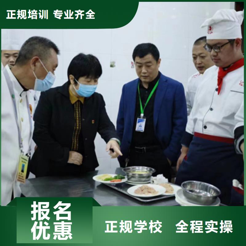 虎振餐饮学校哪家好