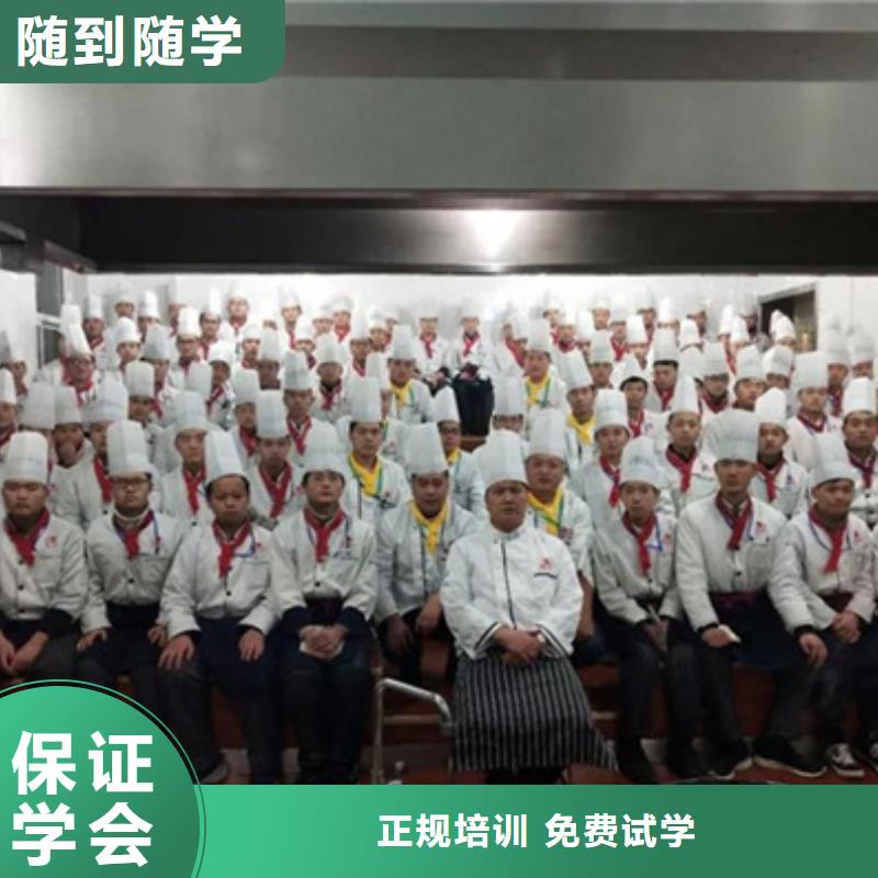 虎振餐饮学校哪家好