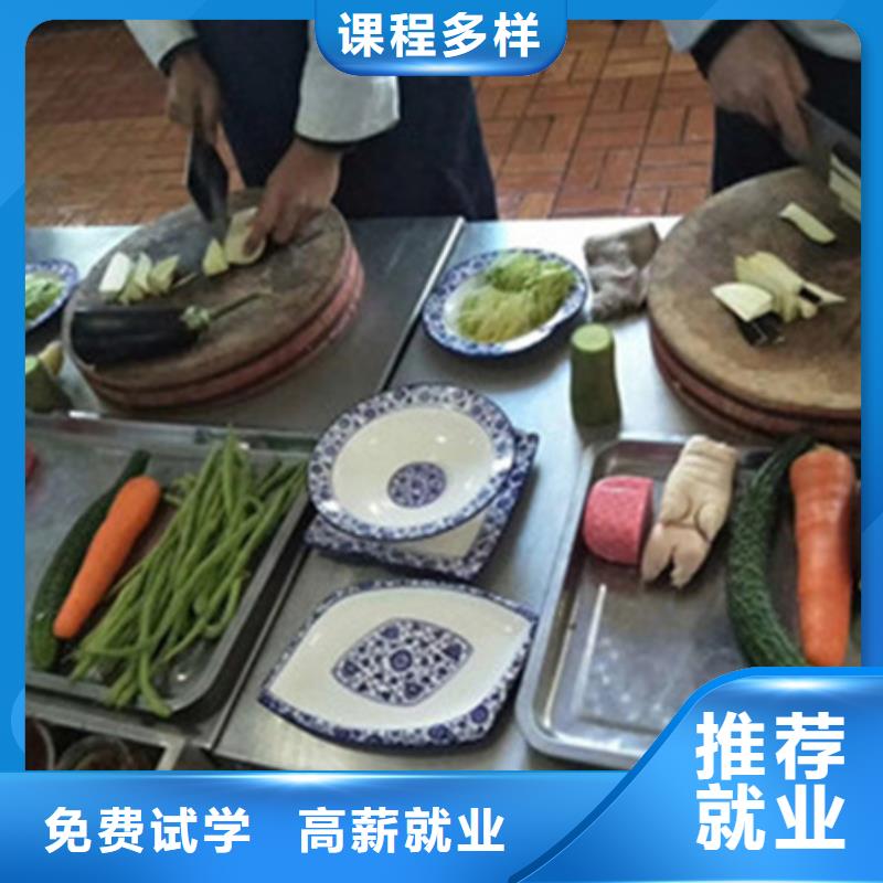 虎振家常菜班官方电话