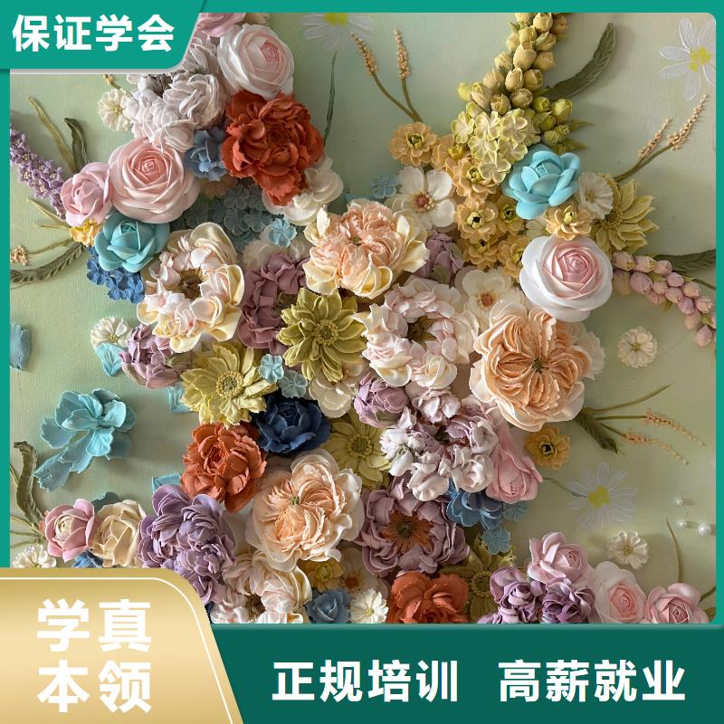 甜点师培训班创业可扶持