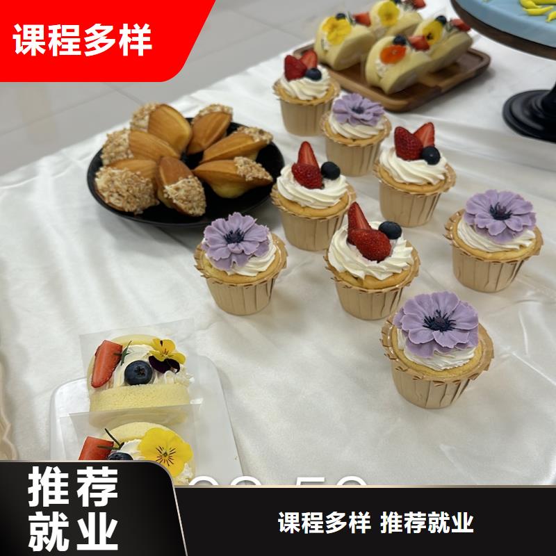 包就业西点培训学校地址