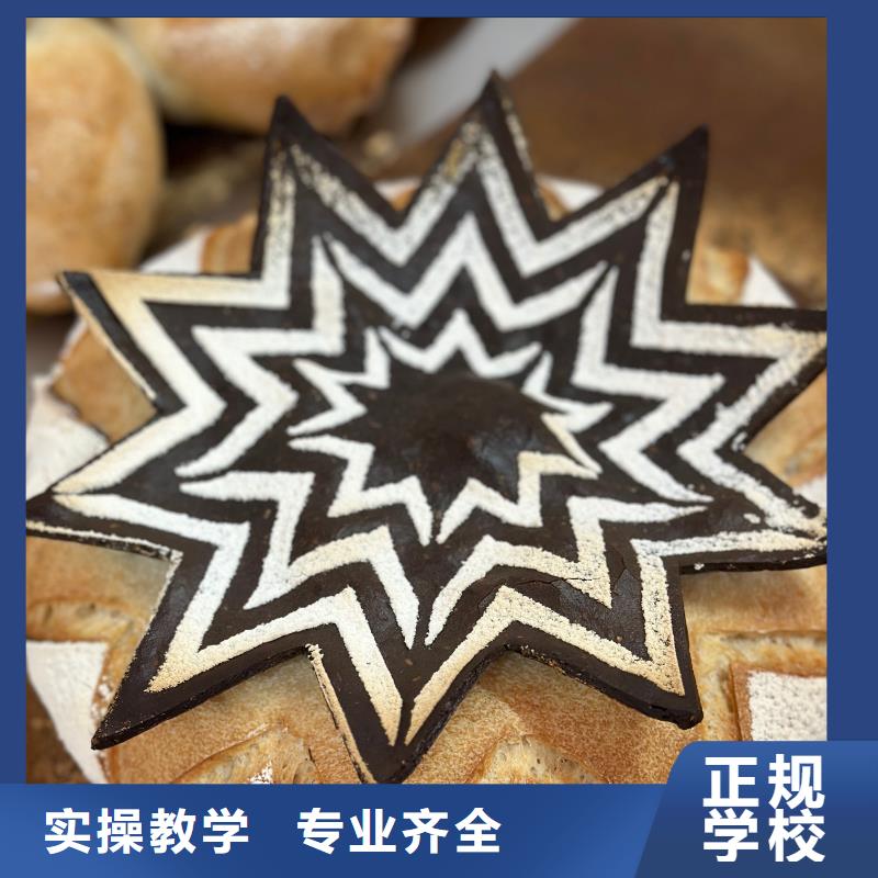 烘焙店面运营培训学校地址