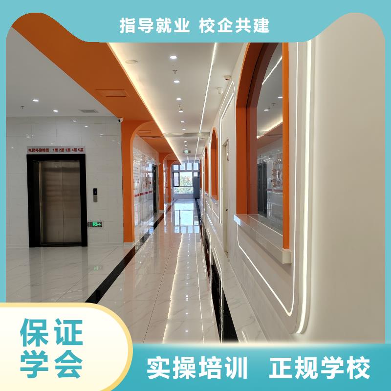 烘焙店面运营培训学校地址