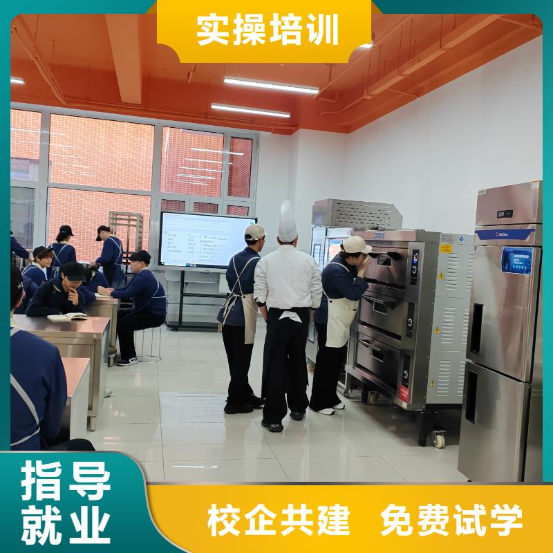 生日蛋糕培训哪家好