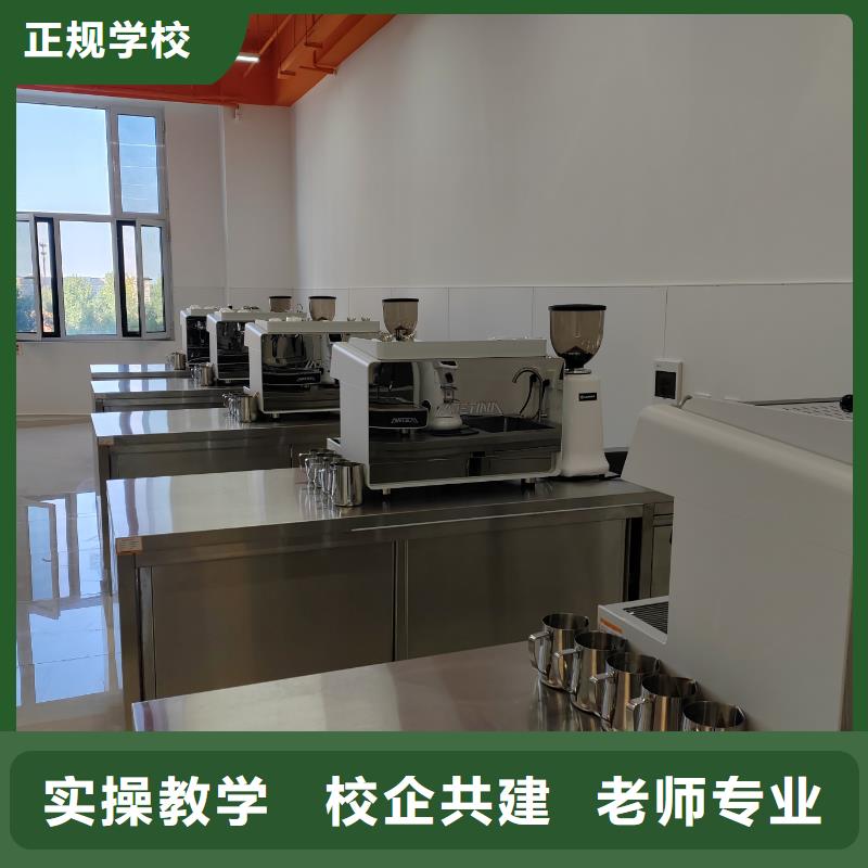 生日蛋糕培训哪家好