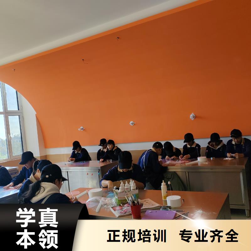 包就业西点培训学校地址