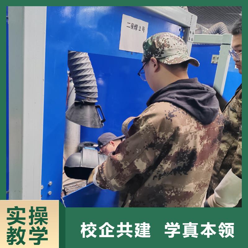 电气焊培训中心男生学什么好