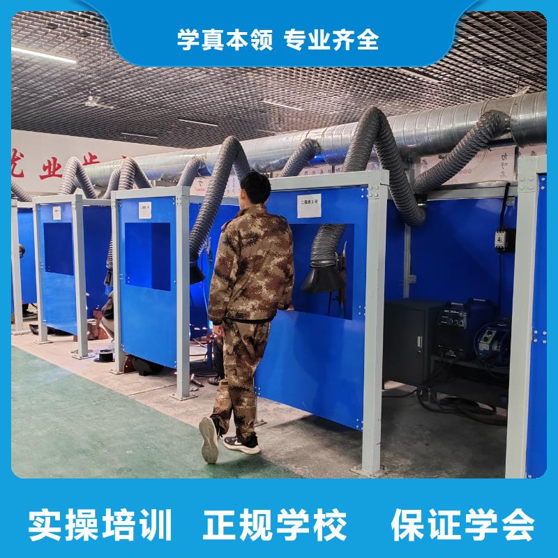 电气焊培训中心男生学什么好