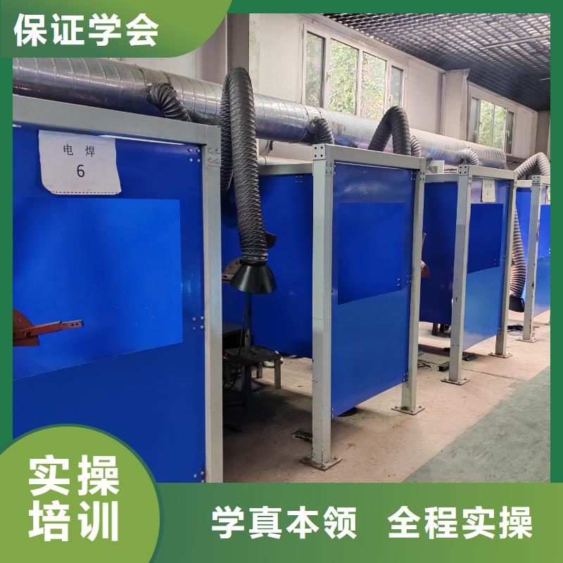 电气焊培训中心男生学什么好