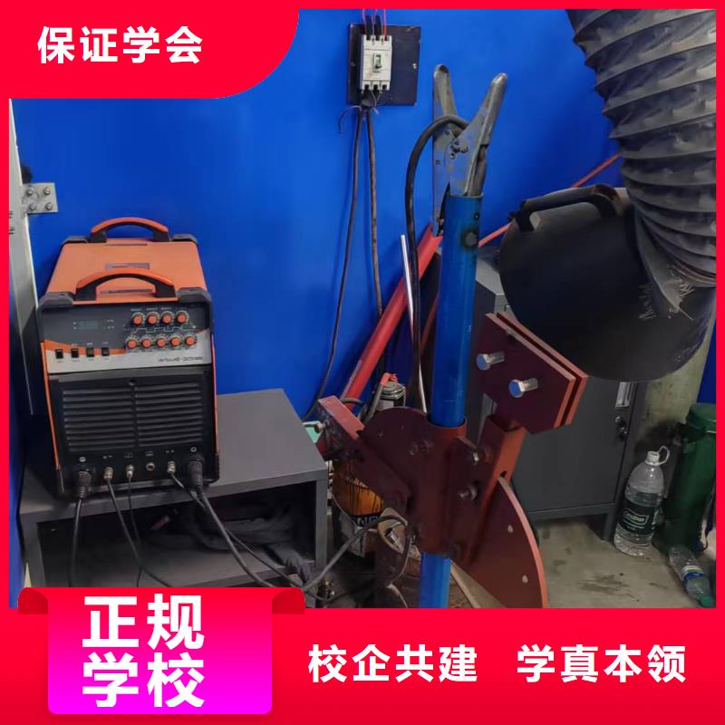 电气焊培训中心男生学什么好