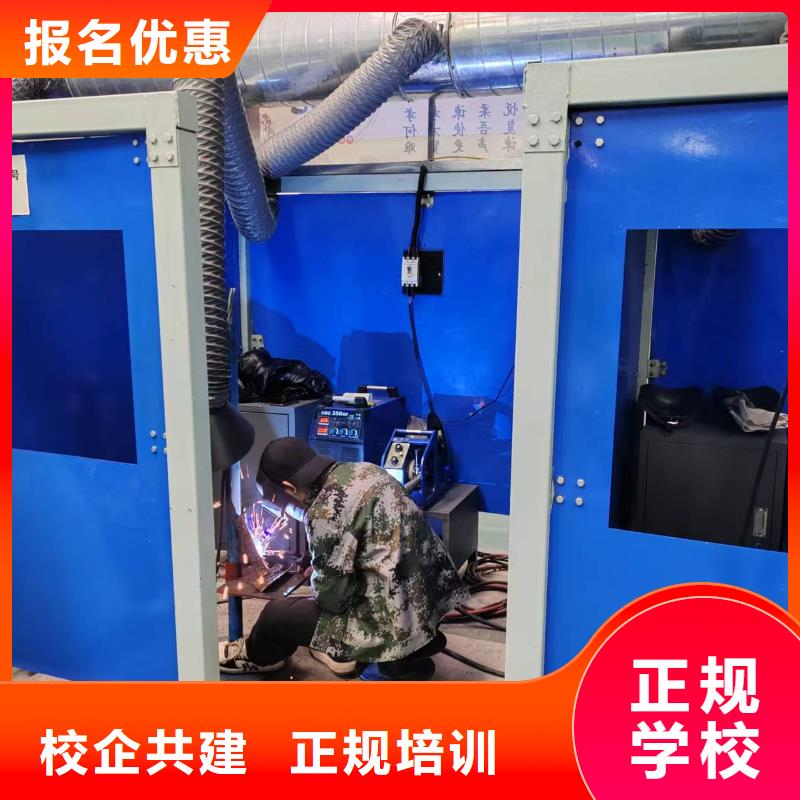 电气焊培训中心男生学什么好