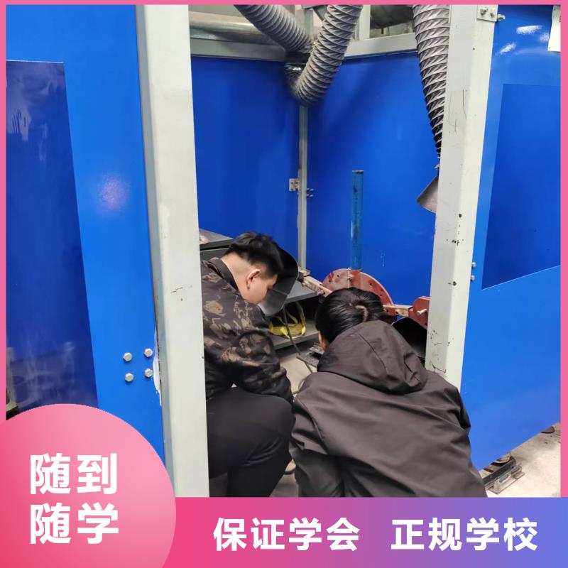 电气焊培训中心男生学什么好