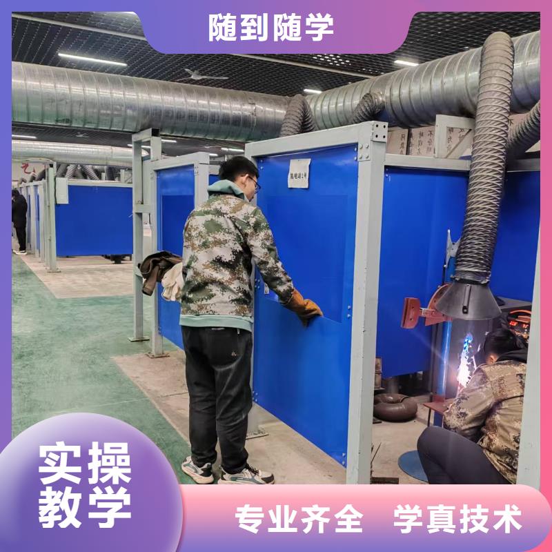 专业氩电联焊培训学校哪家强