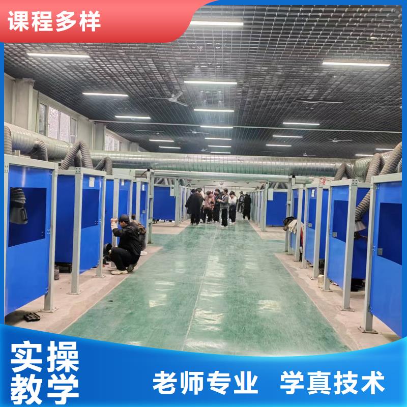 专业氩电联焊培训学校哪家强