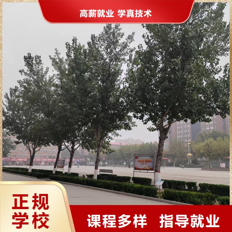 电气焊培训中心男生学什么好